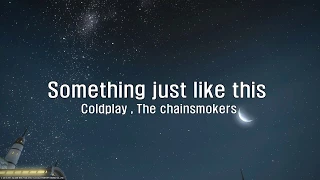 (가사해석) Something just like this - Coldplay, The Chainsmokers