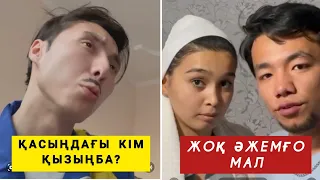 🤣 МЕДЕТ ЖАН МЕН АЗАМАТ ТУРСЫНБАЙ | ҚАЗАҚША ВАЙНДАР ТОПТАМАСЫ