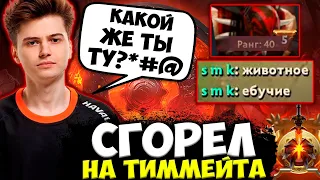 РАМЗЕС СГОРЕЛ НА СВОЕГО ТИММЕЙТА! РАМЗЕС ИГРАЕТ НА БЛАДСИКЕРЕ / RAMZES DOTA 2 STREAM