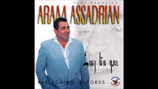 ARAM ASATRYAN ''//   Hay es Du   Full Album © 1996 HD