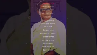 যাবার আগে কিছু বলে গেলে না নীরবে শুধুই রইলে চেয়ে Hemanta Mukhopadhyay Karaoke Music with lyrics💜💜💜💜