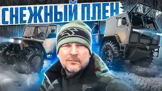 Весенний выезд Вологодского вездеходного батальона на стадионе ЦТВС "Адреналин".  1 фильм.