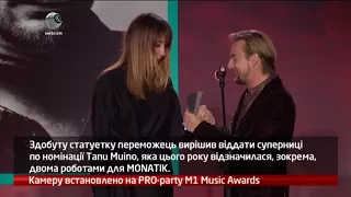 webкамера - PRO-party M1 Music Awards - 23.11.2017