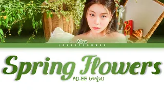 AILEE (에일리) – Spring Flowers (봄꽃) Lyrics (Color Coded Han/Rom/Eng)