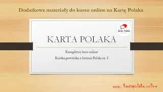 Historia Polski -  powtórka cz. 3 #курскартаполяка #собеседованиекартаполяка #польскийязык