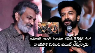 Actor Satyadev Speech @ Krishnamma Movie Pre Release Event | Santosham Updates