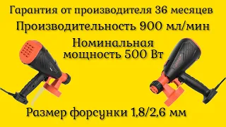 Краскопульт электрический DniproM SH-65 для домашнего использования украинский бренд гарантия 3 года