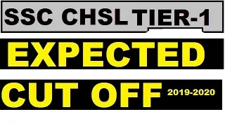 SSC CHSLEXPECTED CUT OFF || SSC CHSL cut off 2020 || SSC CHSL expected cut off 2020