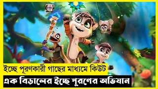 Nezha Cat Movie Explain In Bangla|Fantasy|Adventure|The World Of Keya Extra