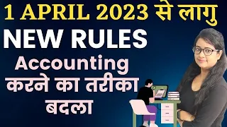 Changes from 1 April 2023 for accountants, From 1 April 2023 new accounting rules | Audit Trail