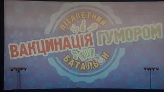 Лісапетний батальйон Наталя Фаліон Львів 29.01.2022. Нова пісня качайте баби прес!!!!