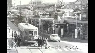 神戸市の市電と街並み
