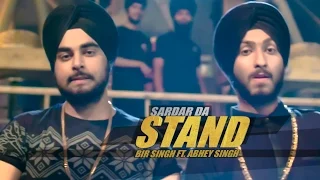 Sardar Da Stand (Full Video) New Punjabi Song 2015 | Bir Singh | Abhey Singh