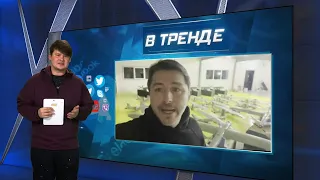 Украинские БПЛА наводят шорох | В ТРЕНДЕ
