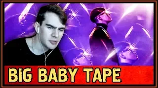 РЕАКЦИЯ БРАТИШКИНА на BIG BABY TAPE - TRAP LUV / ОН ТЕБЯ ЦЕЛУЕТ