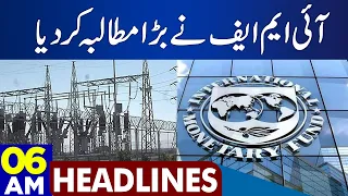 IMF Big Demand To Pakistan | Dunya News Headlines 06:00 AM | 30 September 2023