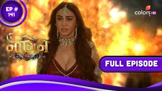 Naagin 6 | नागिन 6 | Episode 141 | 24 June 2023