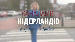 Нідерланди проти РФ: уряд зважився на рішучий крок