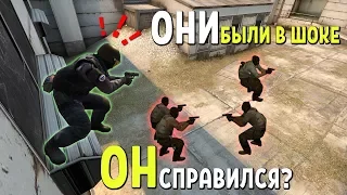 САМЫЙ КРУТОЙ МОМЕНТ! | CS:GO