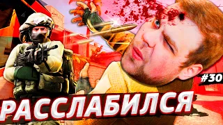 ЗНАНИЕ - СИЛА, СКИЛЛ - МОГИЛА! [ПУТЬ 10 LVL FACEIT CS:GO #30]