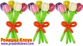 How to Make a Balloon Tulip TUTORIAL