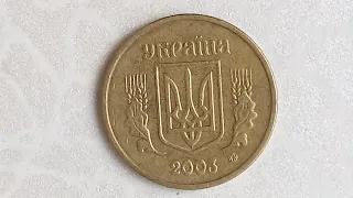 1 гривна 2003