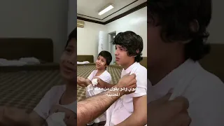 ابوي وهو يقول من معاكم في المصيبه