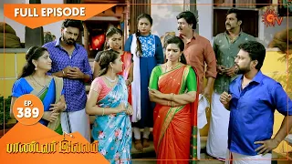 Pandavar Illam - Ep 389 | 08 March 2021 | Sun TV Serial | Tamil Serial