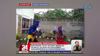 Boksingero, patay matapos mawalan ng malay sa gitna ng pagsasanay | 24 Oras