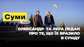 «СумДУ – унікальний прогресивний університет», - Олександр Педан презентував проєкт «УніверCheck»