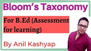 Bloom’s Taxonomy for B.Ed |Assessment for learning| By Anil Kashyap