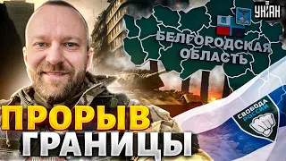 РФ в ужасе! ВЗРЫВНОЙ прорыв границы. Летом РВАНЕТ: Путин приговорен - Барановский, Легион СР live