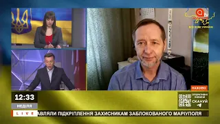 З ПУТІНА ВІДКРИТО СМІЮТЬСЯ УСЮДИ ❗ РАМШТАЙН 2.0 – ЦЕ ПОТОПЛЕННЯ РОСІЇ / АПОСТРОФ ТВ