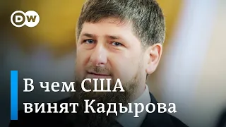 Новые санкции против Кадырова: в чем США обвиняют лидера Чечни