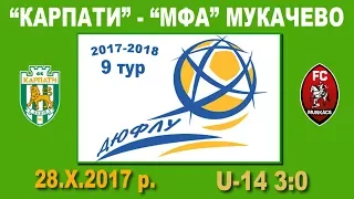 "Карпати" (U-14) - "МФА" Мукачево (U-14) 3:0 (1:0). Гра