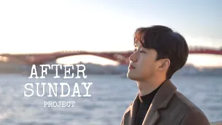 Ep.7 Depression, ChristianㅣKim Hyungjun [After Sunday Project] 🎬