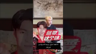 ييشينغ يحاول يشرح ويترجم لهم أكلته المفضلة ومش عارف😂🤭 #اكسو #لاي #EXO #Lay