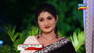 Tu Mo Akhira Tara | 27th March 2024 | Episodic Promo-1902 | Tarang TV | Tarang Plus