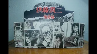 200th Episode!!! Junji Ito's Kaikibako Blind Box Opening + More!!!