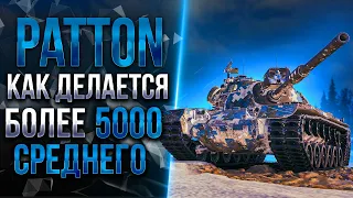 M48 Patton - Тест-драйв после АПА - ТЕПЕРЬ ЛУЧШИЙ СРЕДНИЙ ТАНК?