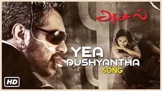 Yea Dushyantha Song | Aasal Tamil Movie Songs | Ajith Hit Songs | Bhavana | Bharathwaj