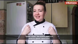 #29 Deaf Фильм: "Индейка с овощами", 2020г.