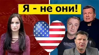 Я - не они!  Не сравниваете меня с Брежневым, Саней во Флориде и Соловьевым.