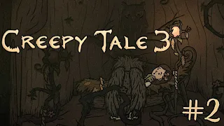 Creepy Tale 3: Совы #2