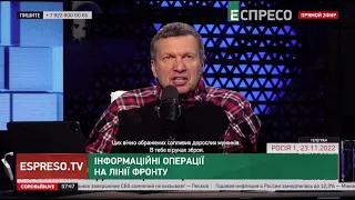 Пропагандисти РФ розказують, що з Львова воюють 30 осіб. Інформаційні операції спрямовані на армію