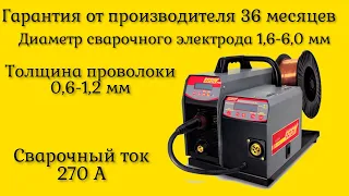 Украинский бренд ПАТОН ПСИ-270 PRO-400V (15-2) DC MMA/TIG/MIG/MAG сделано в Украине гарантия 3 года