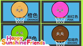 How to say apple in colors 颜色 | Simple Chinese for all Ages 简单中文学习