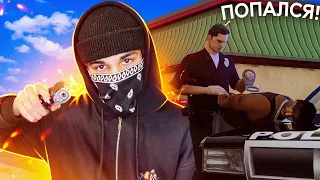 ROLE PLAY В ГЕТТО НА ТРИНИТИ РП | САМОЕ НЕУДАЧНОЕ ОГРАБЛЕНИЕ В GTA SAMP