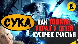 ПЕЧАЛЬНАЯ СУДЬБА СЕРИАЛА ВЛАСТЕЛИН КОЛЕЦ :(