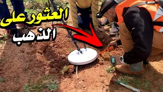 🔴العثور عن الذهب في غابة بن سليمان المهجورة 😱بكاشف المعادن👈